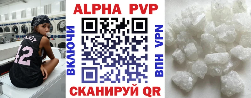даркнет официальный сайт Железногорск-Илимский A-PVP VHQ