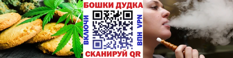 Еда ТГК конопля магазин продажи Железногорск-Илимский
