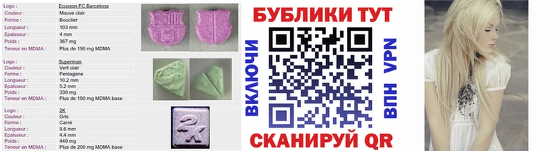 Экстази 250 мг  darknet формула  Железногорск-Илимский 