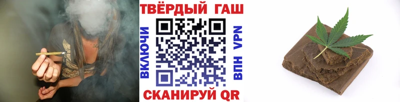 ГАШИШ гарик  где найти наркотики  Железногорск-Илимский 