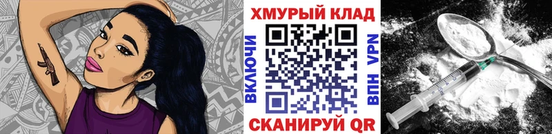 мега вход  Железногорск-Илимский  Героин белый 
