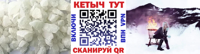 Кетамин VHQ  наркошоп  Железногорск-Илимский 