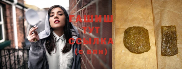 дистиллят марихуана Медногорск