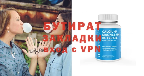 твердый Анжеро-Судженск