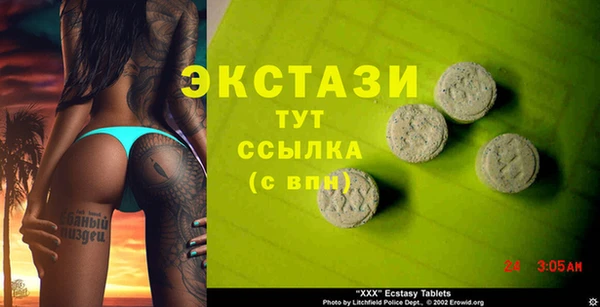 эйфоретик Медвежьегорск