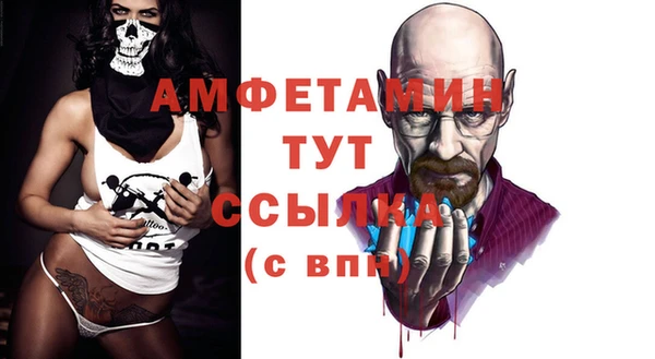 каннабис Мегион