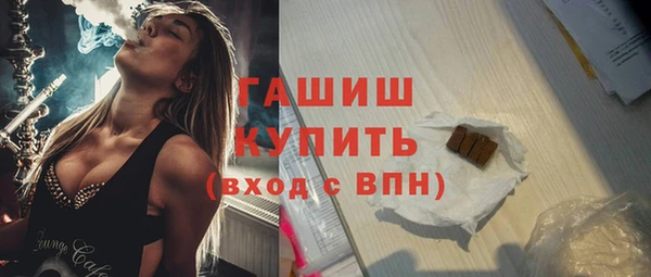дистиллят марихуана Медногорск