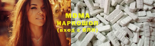 героин Михайловка