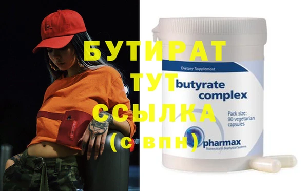 дистиллят марихуана Медногорск