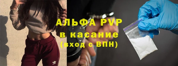 кокаин VHQ Горнозаводск