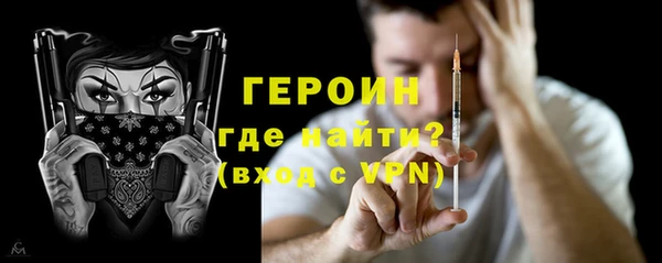 каннабис Мегион