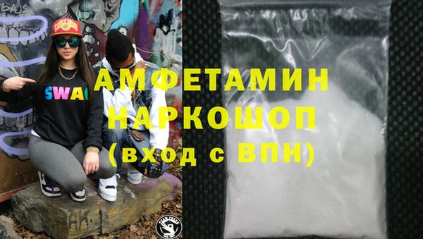 дистиллят марихуана Медногорск