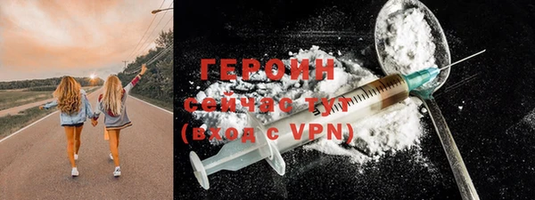не бодяженный Заволжск