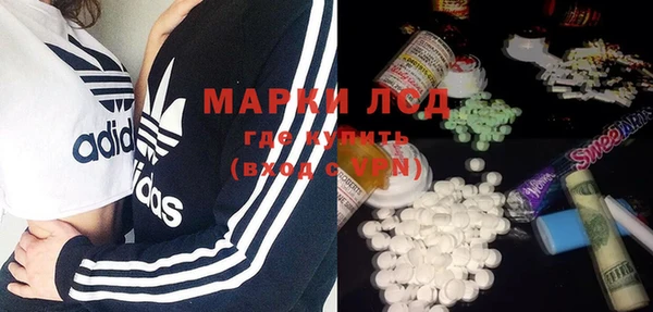 дистиллят марихуана Медногорск