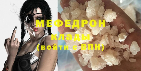 mix Заводоуковск