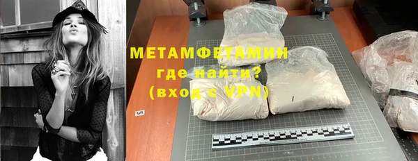 дистиллят марихуана Медногорск