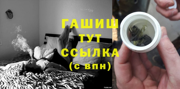 героин Михайловка