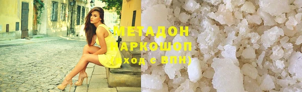 героин Михайловка