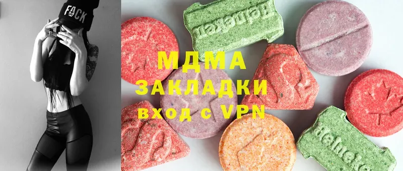 omg маркетплейс  Железногорск-Илимский  МДМА crystal  дарк нет клад  что такое наркотик 