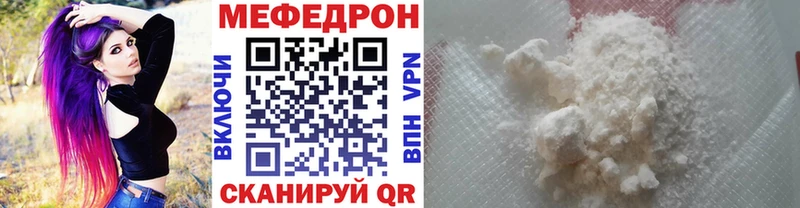 наркотики  Железногорск-Илимский  Меф mephedrone 