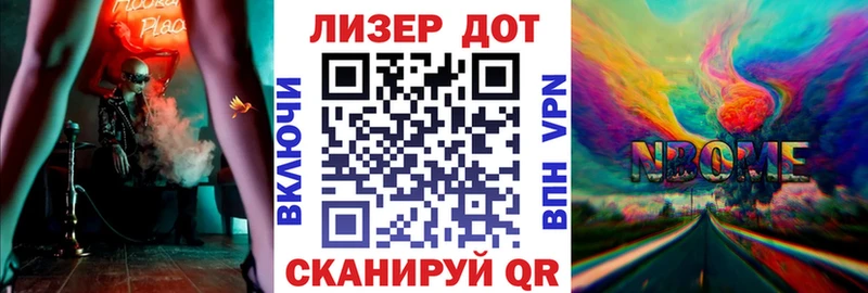 где можно купить наркотик  Железногорск-Илимский  Марки NBOMe 1,5мг 